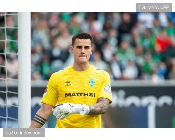 不莱梅门将泽特尔多次化解险情 堪称球队取分之匙